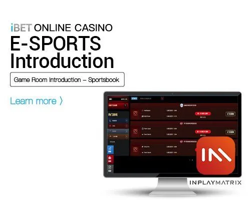 iBET Sports Online Casino E SPORTS Gameroom Introduction 4 495x400